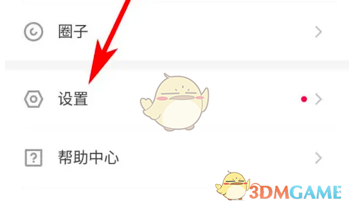 理想汽车APP权限管理的查找方法