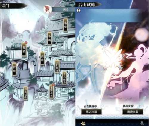 武娘外传后山试炼玩法全解析