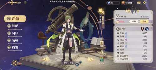 查尔斯幻书深度解析：治疗与输出的完美结合