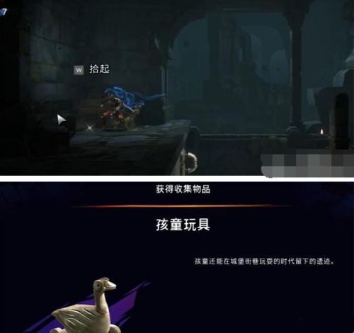 波斯王子失落王冠孩童玩具获取攻略