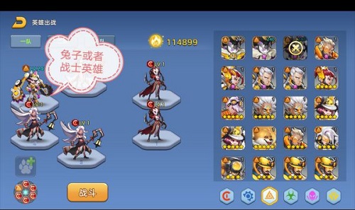 王者战神自爆流阵容搭建指南