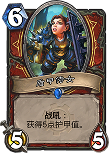 烬鳞幼龙：战士龙体系中的实用防御随从，值得抽吗？