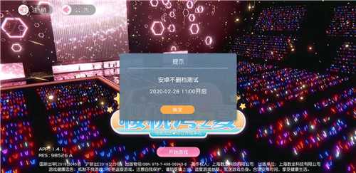 樱桃湾之夏实名认证和防沉迷机制全解析