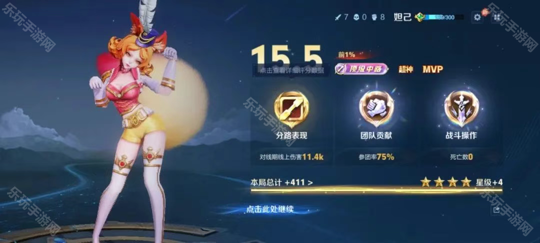 王者荣耀S39金牌怎么打？稳住发育与KDA是关键
