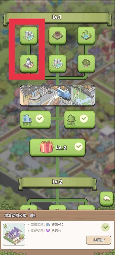 梦幻之城快速升级全攻略