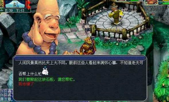 梦幻西游乌鸡国副本通关全攻略