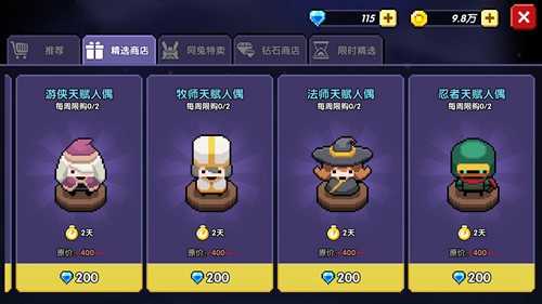 牧师天赋人偶加点策略：灵活调整，发挥最大作用