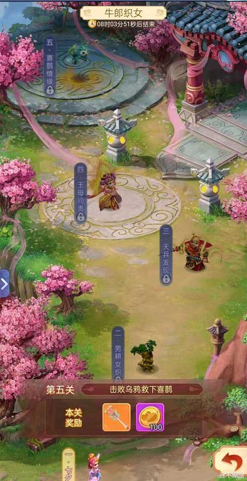 梦幻西游网页版牛郎织女活动通关全攻略