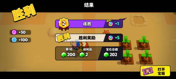爆裂小队新手入门全攻略