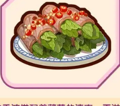 爆炒江湖春日狂想活动全攻略