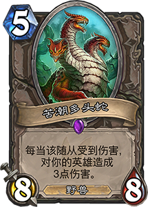 猎人之光：野兽之心新卡深度解析，克星动物之灵！