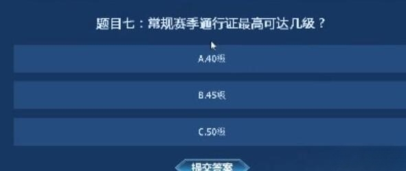 永恒之塔怀旧服知识大闯关答案汇总