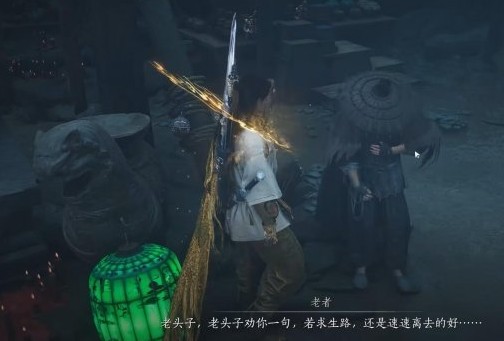 燕云十六声阴兵借道任务全攻略：步骤详解与关键提示
