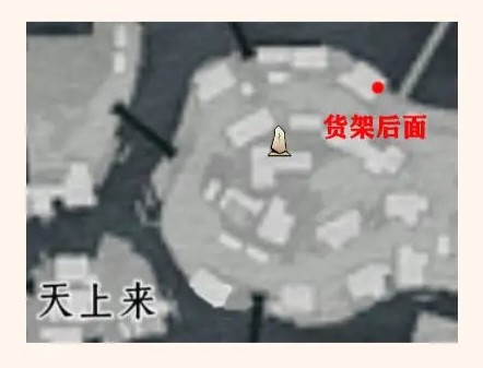 燕云十六声掌中宝收集全攻略
