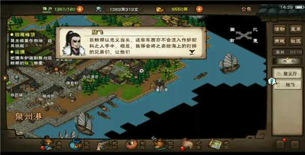 烟雨江湖巨鲸帮商店实用购买指南：内功轻功与道具推荐
