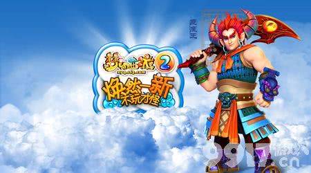 梦幻西游2无底洞加点策略详解