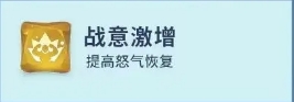 狮鹫伯爵·埃尔维斯阵容怎么搭才强