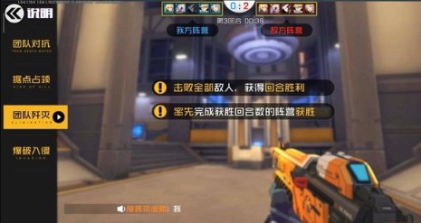 王牌战士歼灭毒圈任务通关心得：技巧与策略全解析