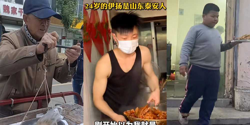 淄博F4：烧烤热潮中的意外明星