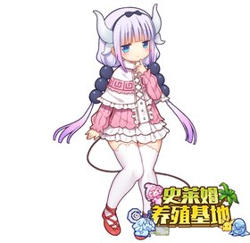 牧羊人之心康娜：掌握雷电之力的异世界幼龙