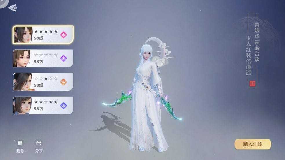 梦幻新诛仙乌金宝宝培养全攻略：技能搭配与培养方向深度解析