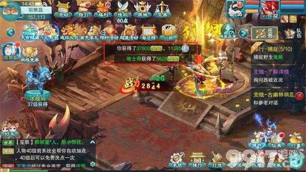 梦回西游记破解版：无限还原大唐西游，带你梦回西游世界