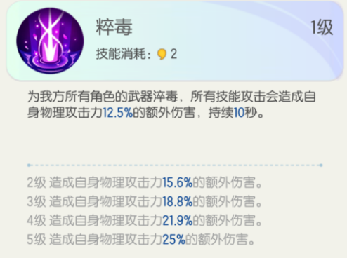 皇甫公子在《一起来捉妖》中到底有多强？技能属性与阵容推荐深度解析