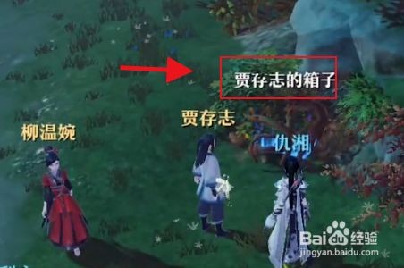 梦幻新诛仙珍禽奇遇触发全攻略