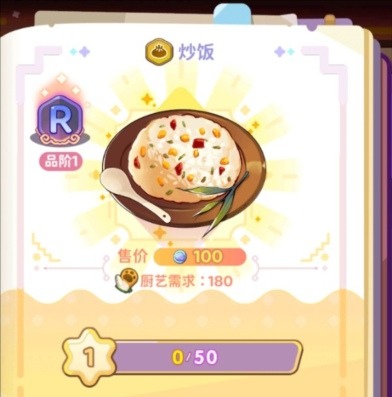 梦境食旅：菜谱大全与趣味玩法全解析