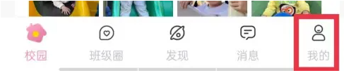 爱维宝贝APP退出登录全攻略