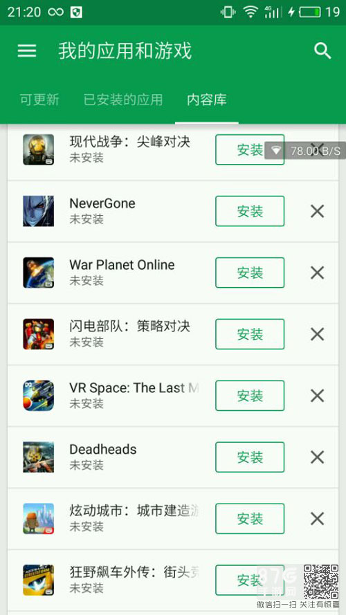 现代战争尖峰对决安卓版下载与玩法全攻略