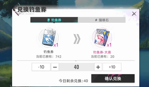 猫之城夏日摸鱼大赛活动全解析