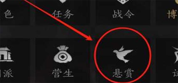 燕云十六声海捕抓逃犯全攻略