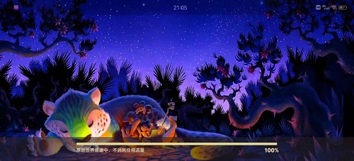 疯狂原始人2：鹦鹉虎获取攻略