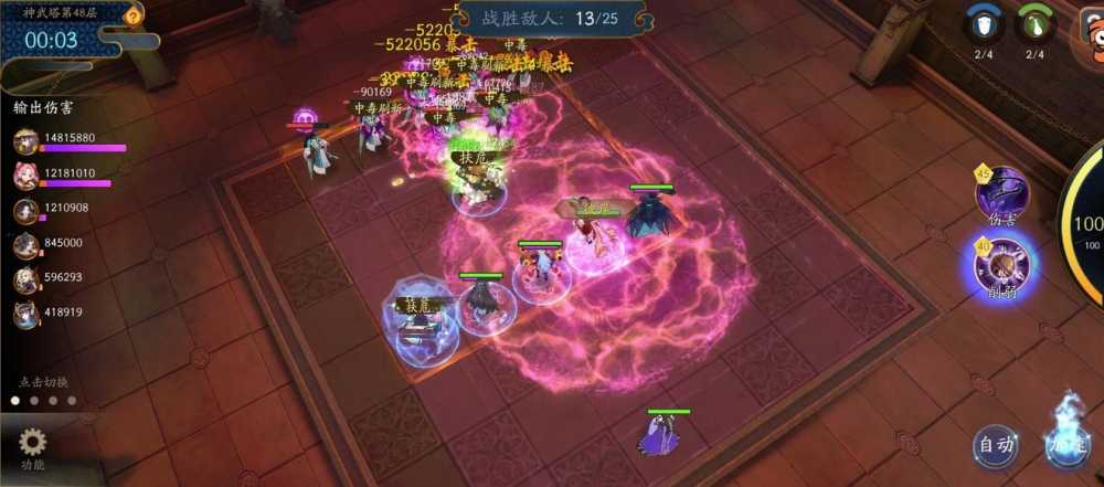 燕赤霞在《聊斋搜灵录》中的实力深度解析