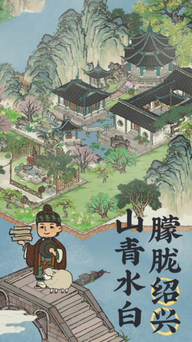 江南百景图绍兴商行刷碎银攻略：关键点与注意事项解析