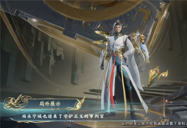 王者荣耀狄仁杰狴犴令皮肤语音深度解析：法度之威，声临其境