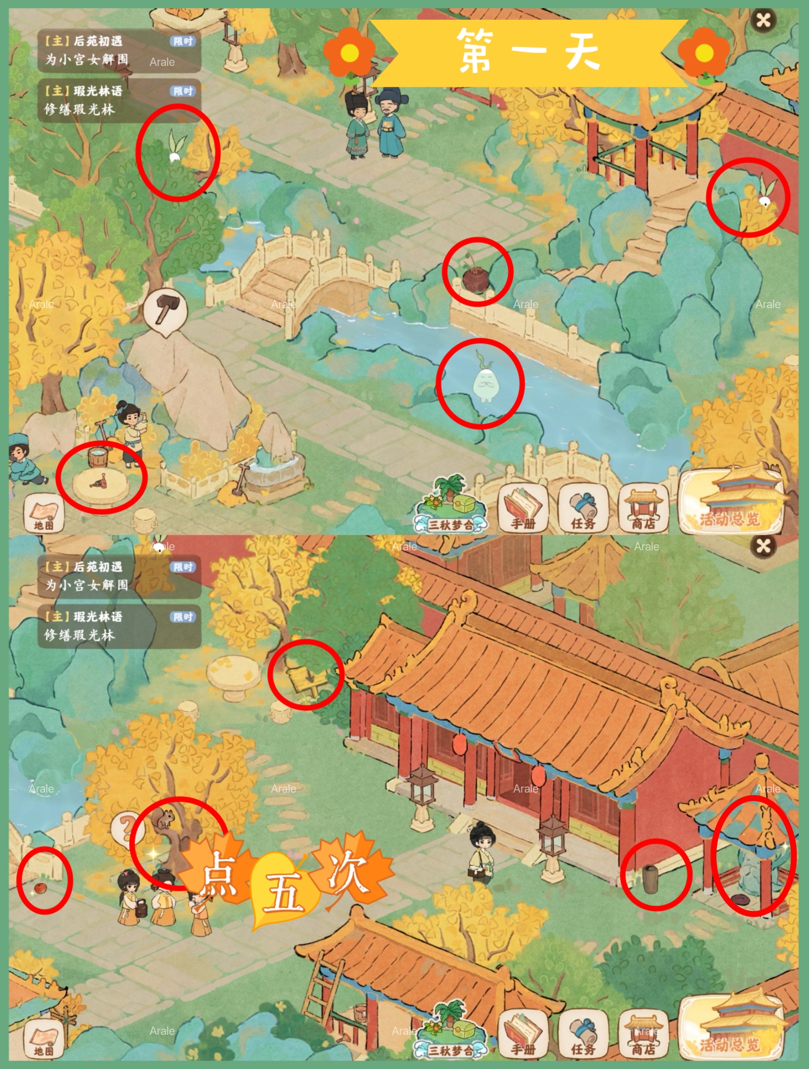 画宫拾碎：在《桃源深处有人家》里捡漏的乐趣