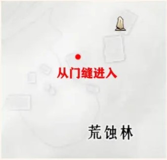 燕云十六声掌中宝收集全攻略