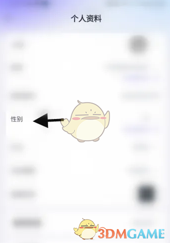 玩剧CP修改性别全攻略