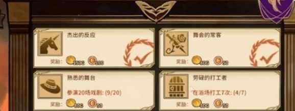 火山的女儿里怎么娶到公主