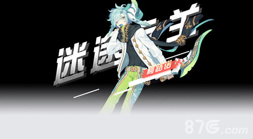 永远的7日之都新神器柯路诺资质考试通关攻略