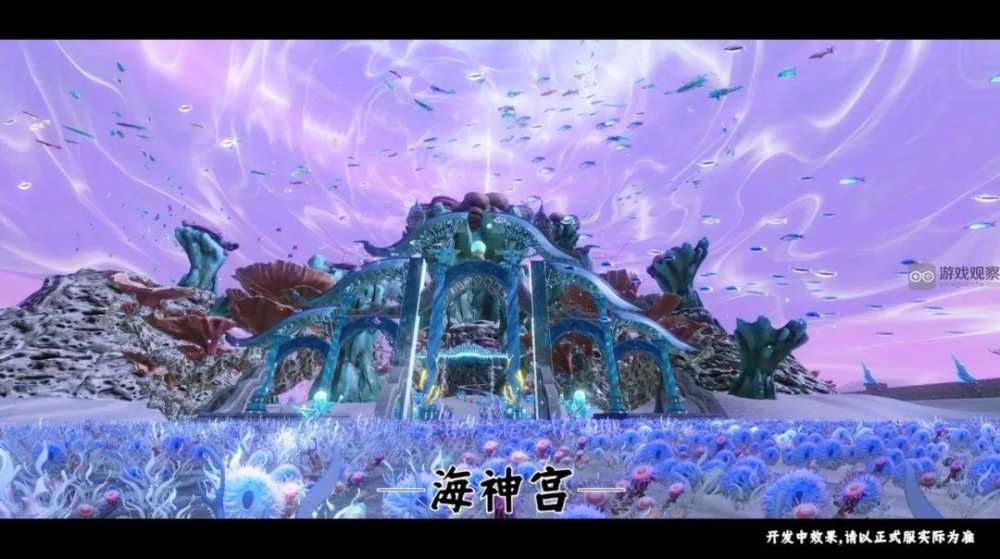 海南岛地图前瞻：火元素当道，水火之争，神秘神兵与水下探索大揭秘