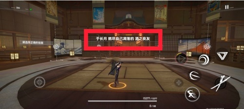 深空之眼无限画廊通关秘籍：细节决定成败，耐心细心助你成功
