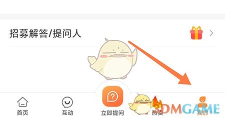 爱解答学习卡激活全攻略