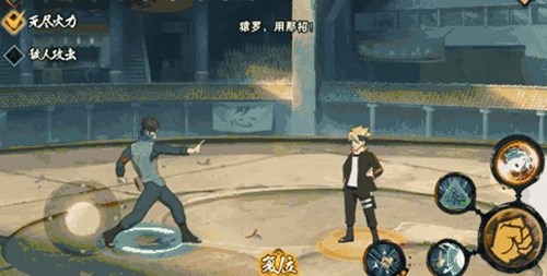 火影忍者手游猿飞木叶丸强度解析：形态切换与技能详解