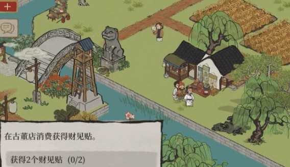 江南百景图财见贴获取指南：解锁新区域必备方法