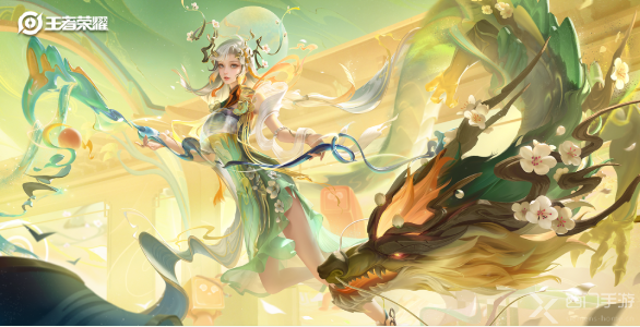 王者荣耀龙年限定皮肤价格揭秘