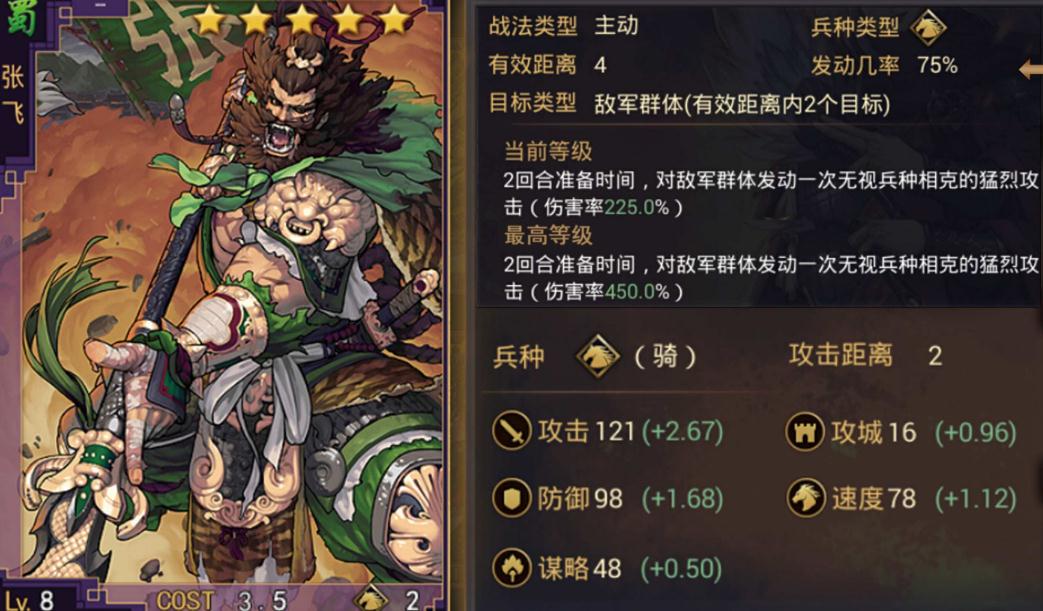 率土之滨要塞建造与运用全攻略