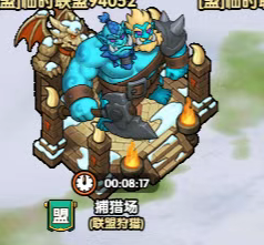 次神光之觉醒冻土探险联盟狩猎全攻略